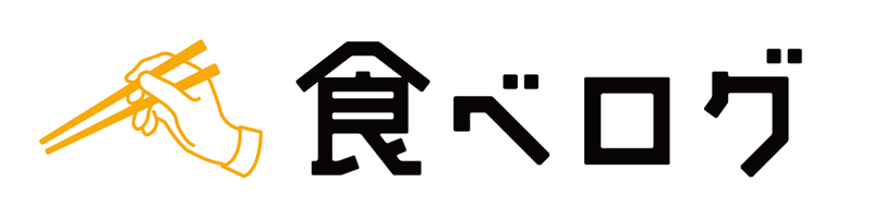 食べログ